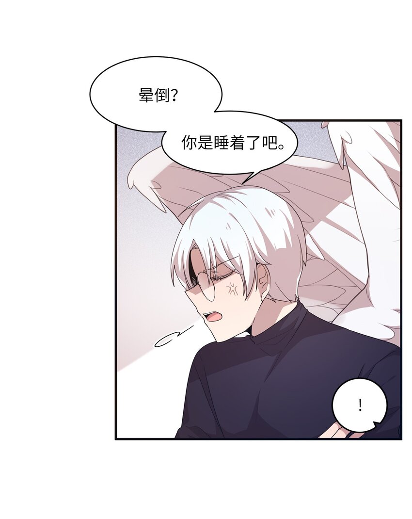 14 张艺娜的漫画情结(1/2)-第14话