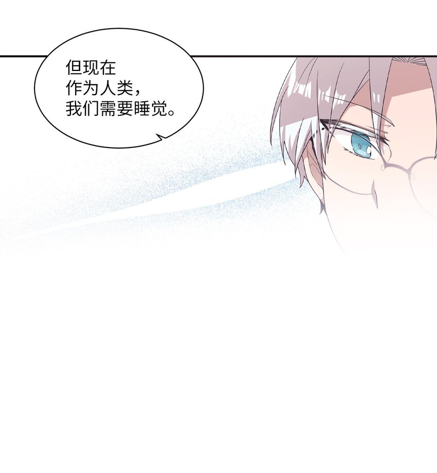 14 张艺娜的漫画情结(1/2)-第14话