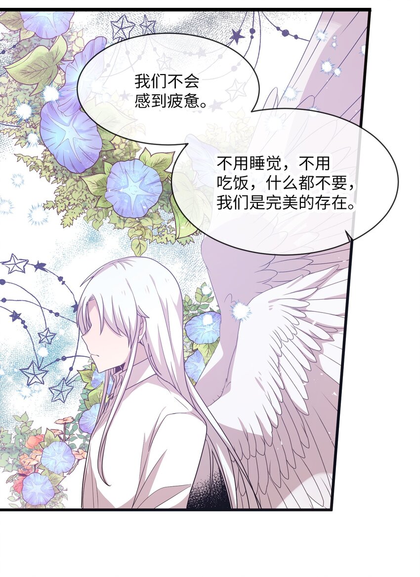 14 张艺娜的漫画情结(1/2)-第14话