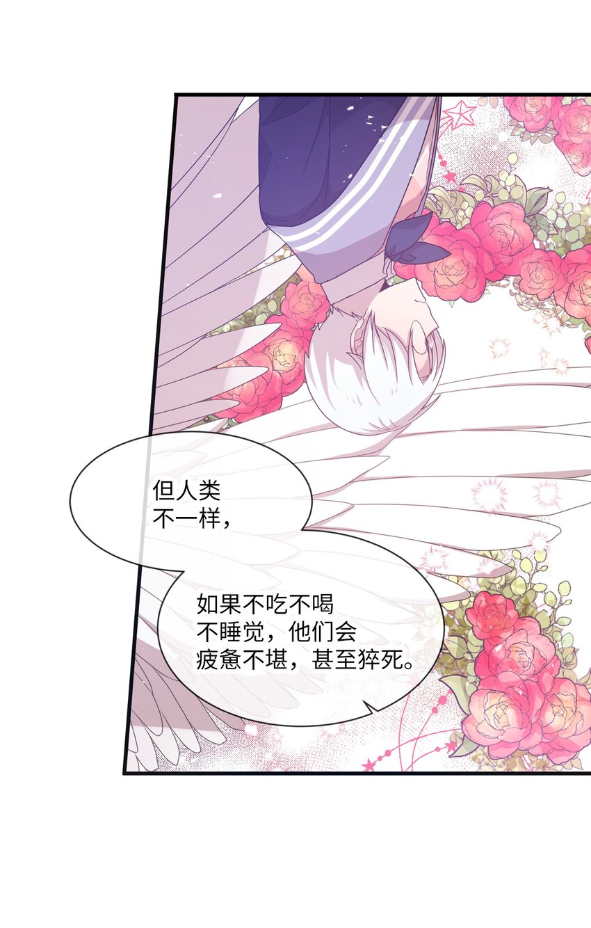 14 张艺娜的漫画情结(1/2)-第14话