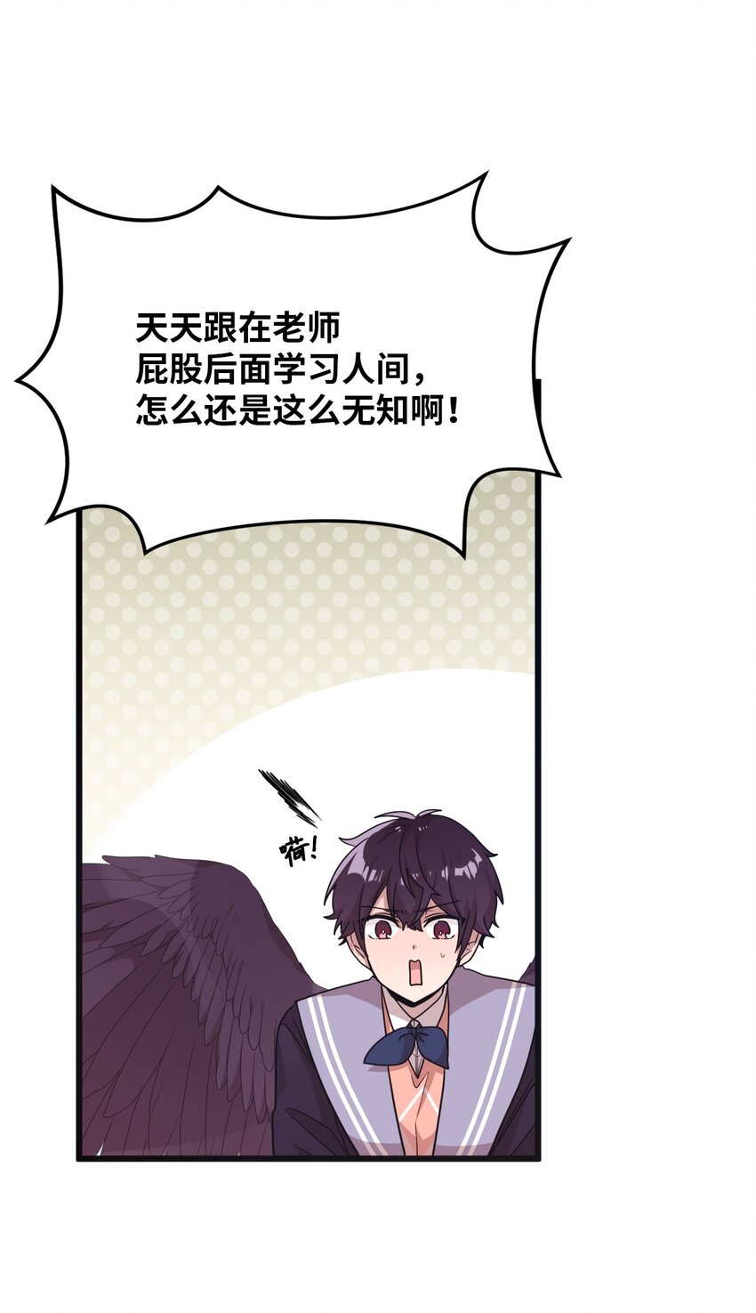 14 张艺娜的漫画情结(1/2)-第14话