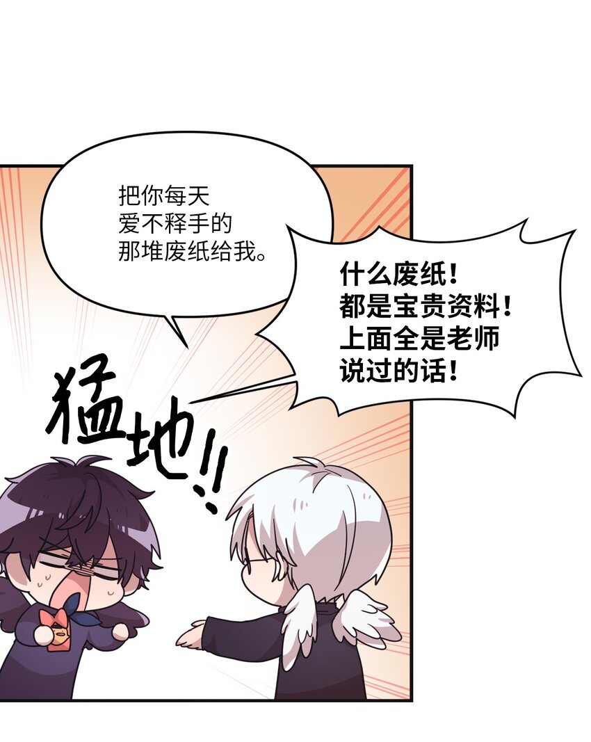 14 张艺娜的漫画情结(1/2)-第14话