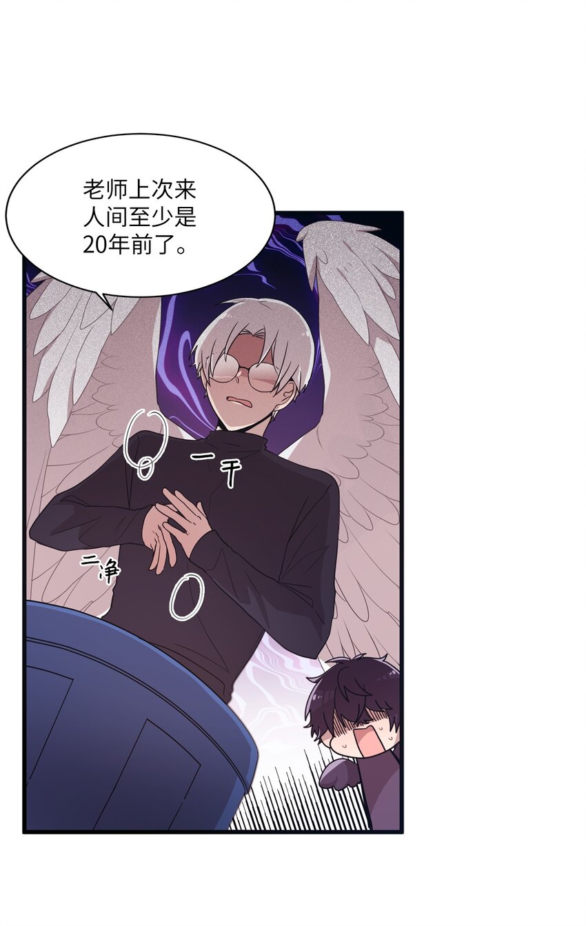 14 张艺娜的漫画情结(1/2)-第14话