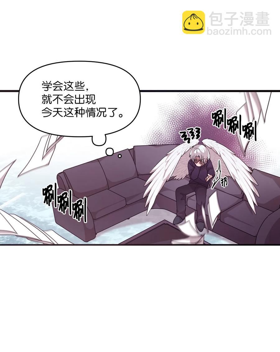 16 君子一言驷马难追(1/2)-第16话