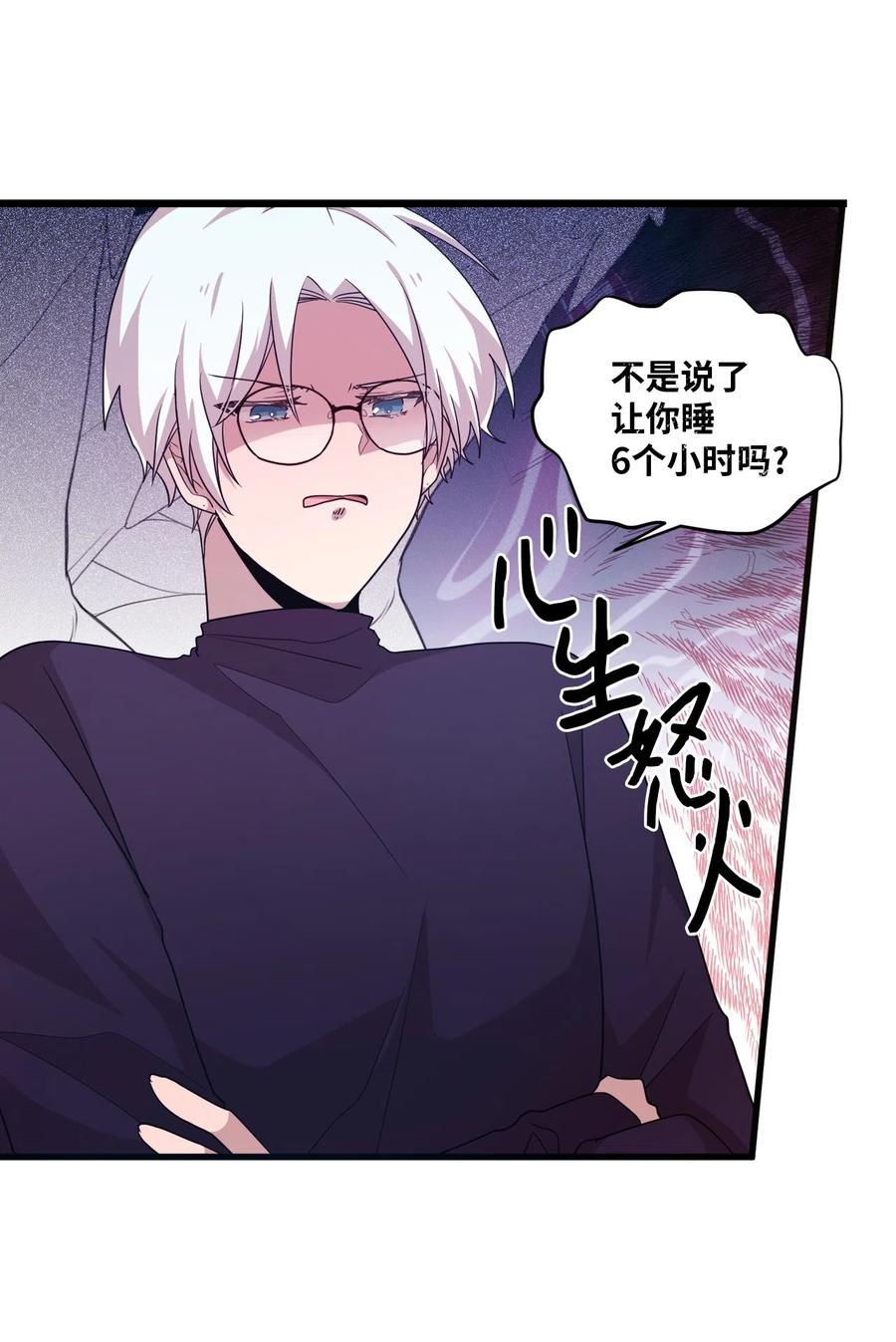 16 君子一言驷马难追(1/2)-第16话