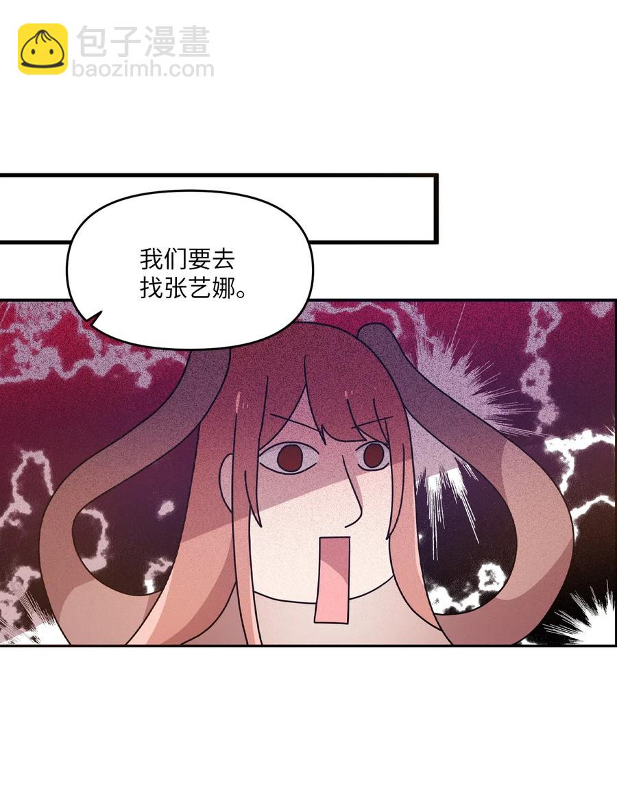 16 君子一言驷马难追(1/2)-第16话