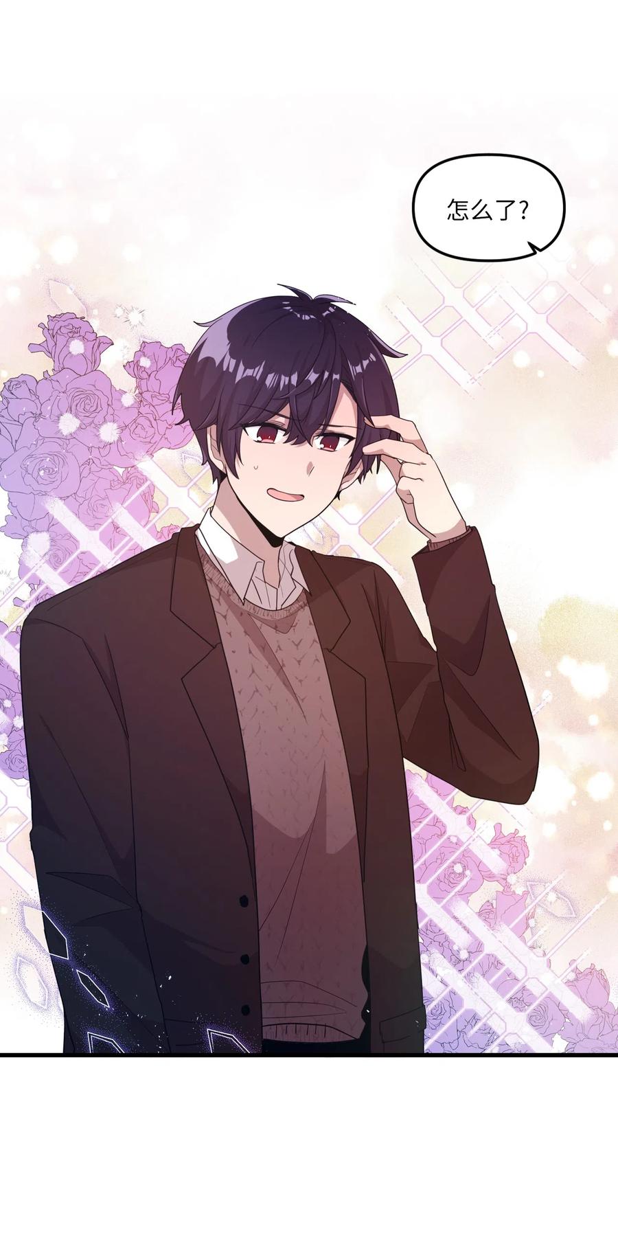 16 君子一言驷马难追(1/2)-第16话