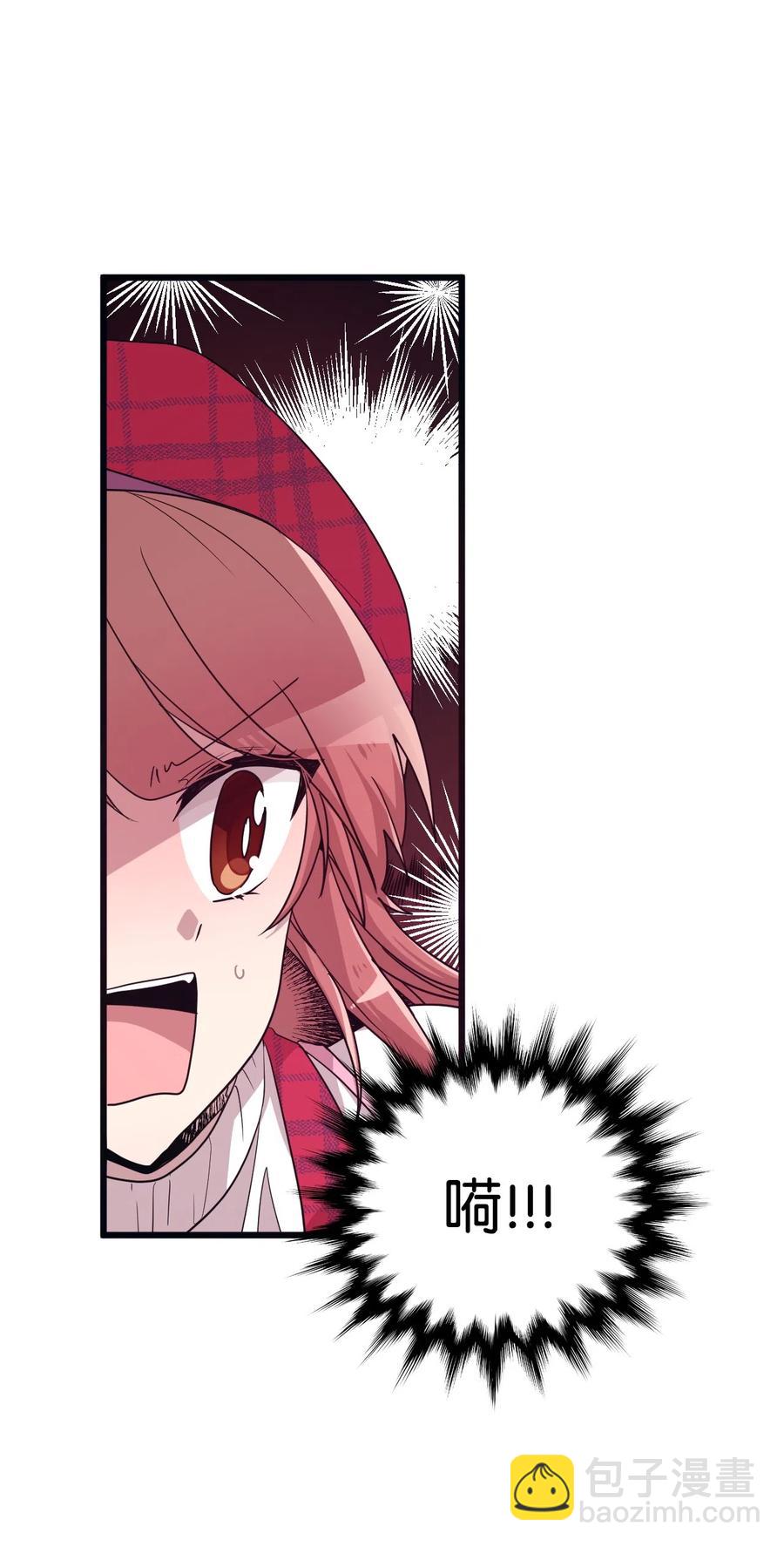 16 君子一言驷马难追(1/2)-第16话