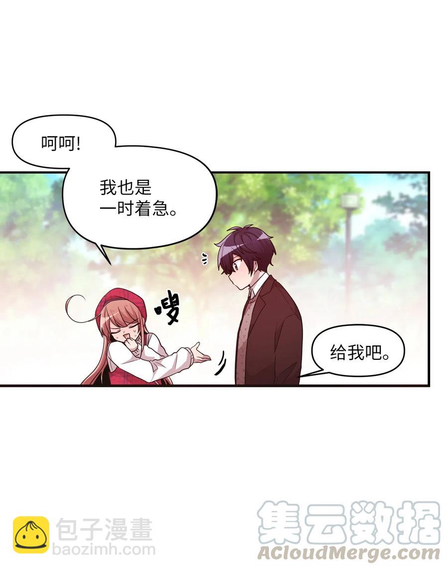 16 君子一言驷马难追(1/2)-第16话