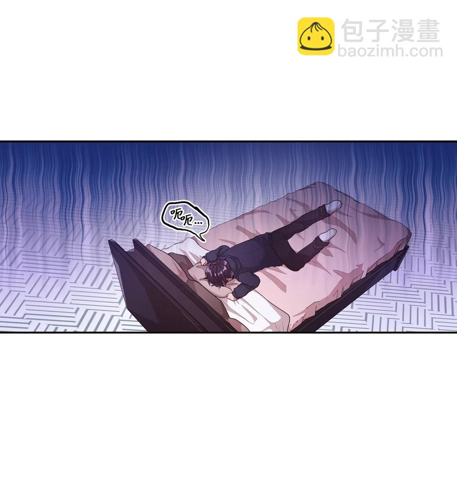 16 君子一言驷马难追(1/2)-第16话