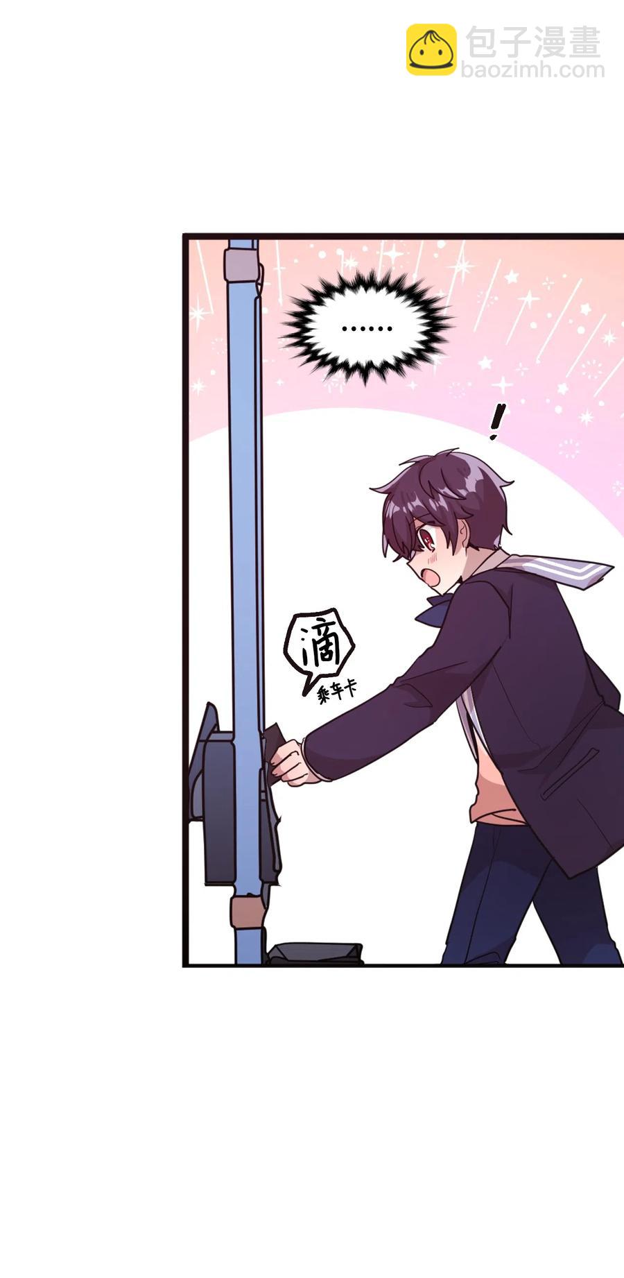 20 禁止靠近(1/2)-第20话