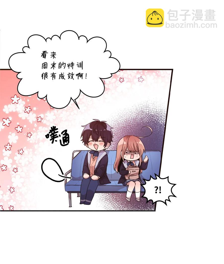 20 禁止靠近(1/2)-第20话