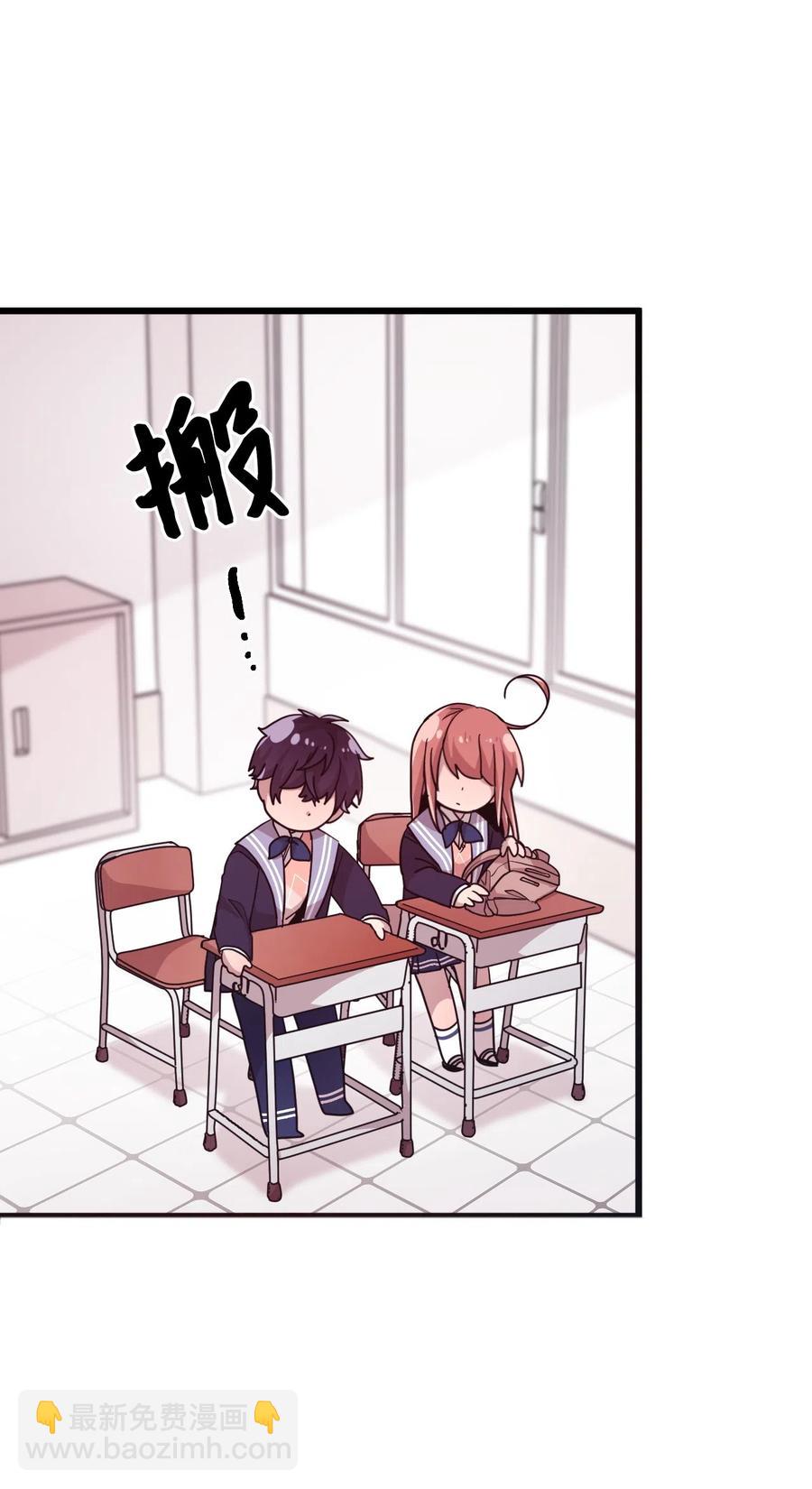 20 禁止靠近(1/2)-第20话