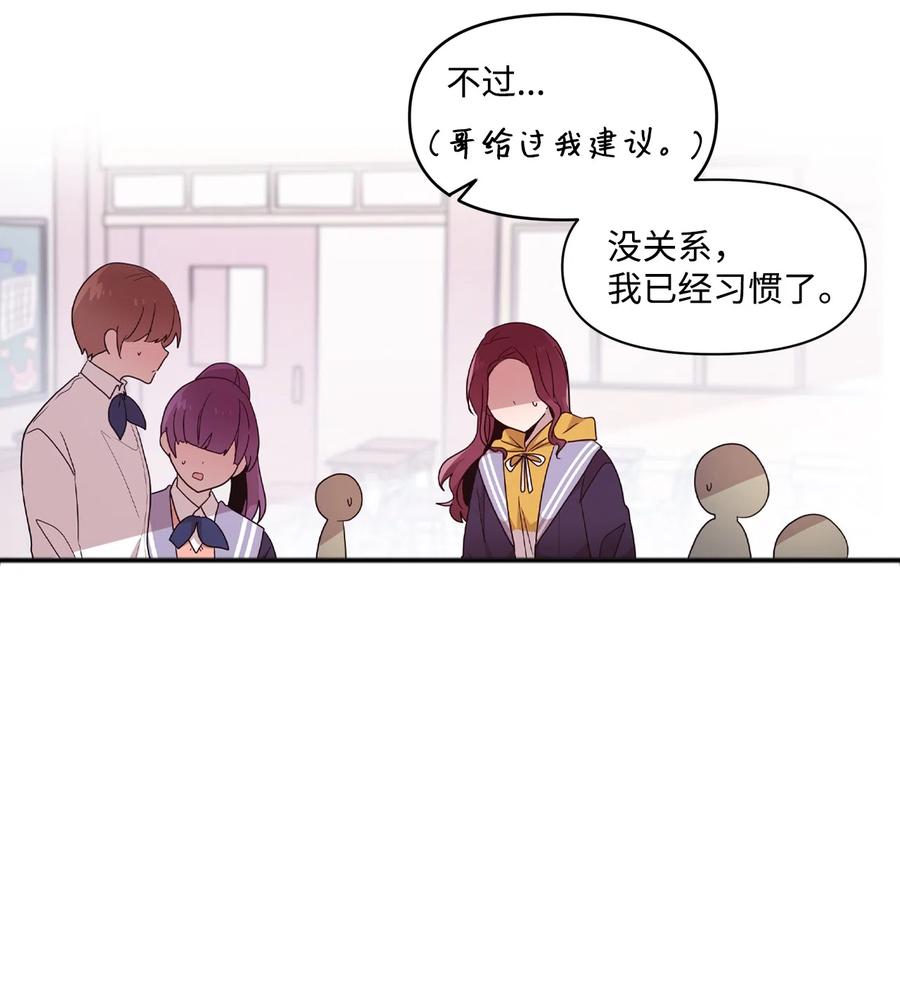 20 禁止靠近(1/2)-第20话