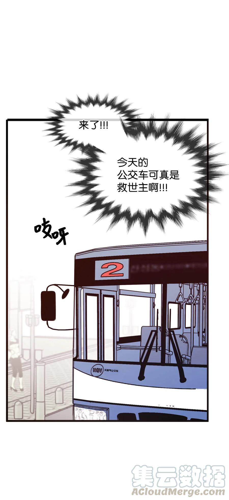 20 禁止靠近(1/2)-第20话