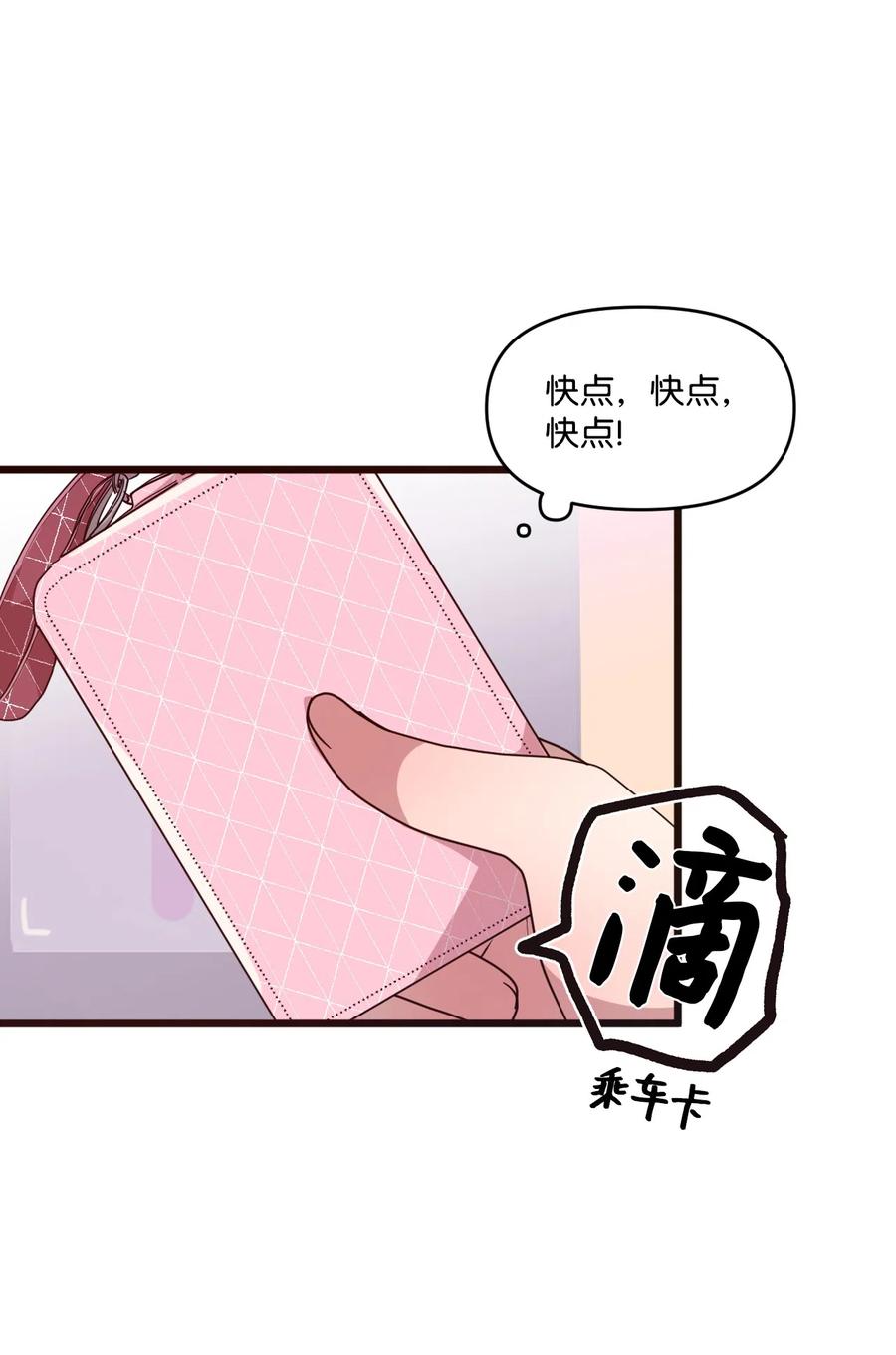 20 禁止靠近(1/2)-第20话