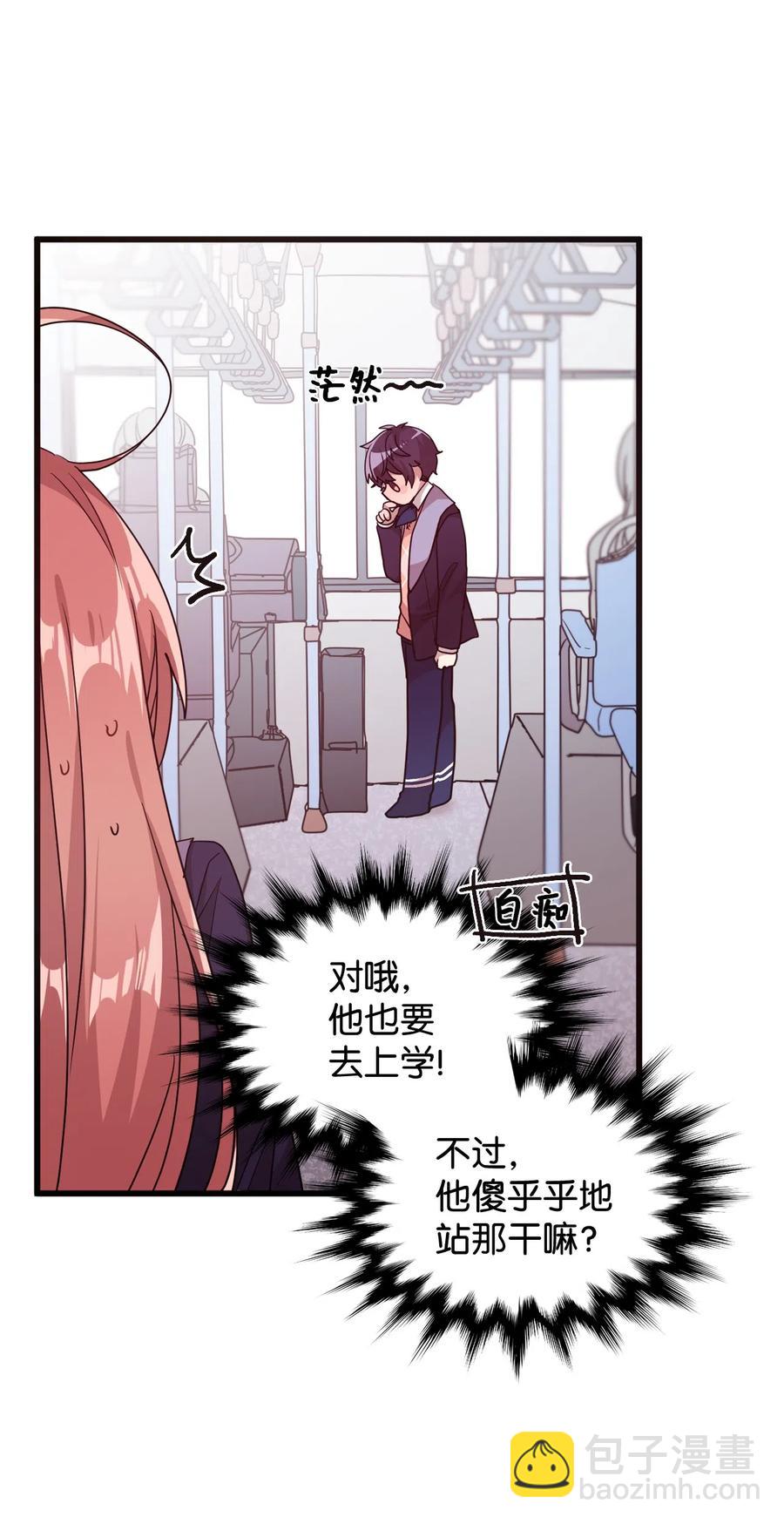 20 禁止靠近(1/2)-第20话