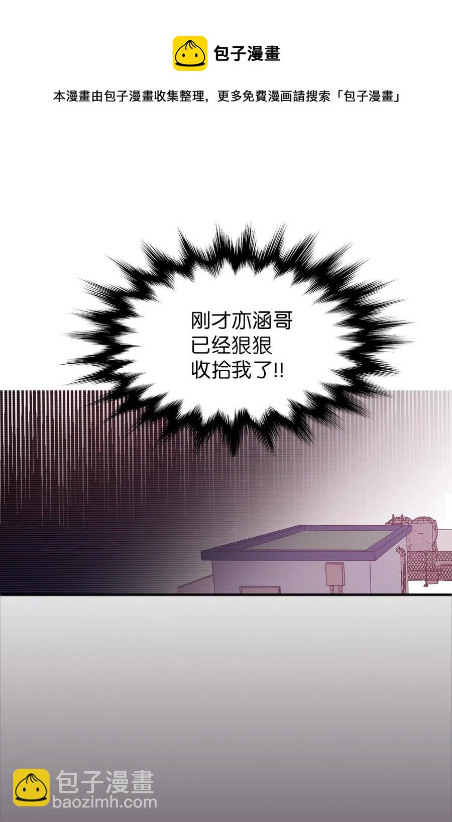 22 靠近学长就会有麻烦(1/2)-第22话