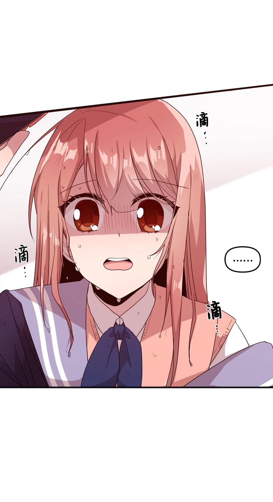 22 靠近学长就会有麻烦(1/2)-第22话