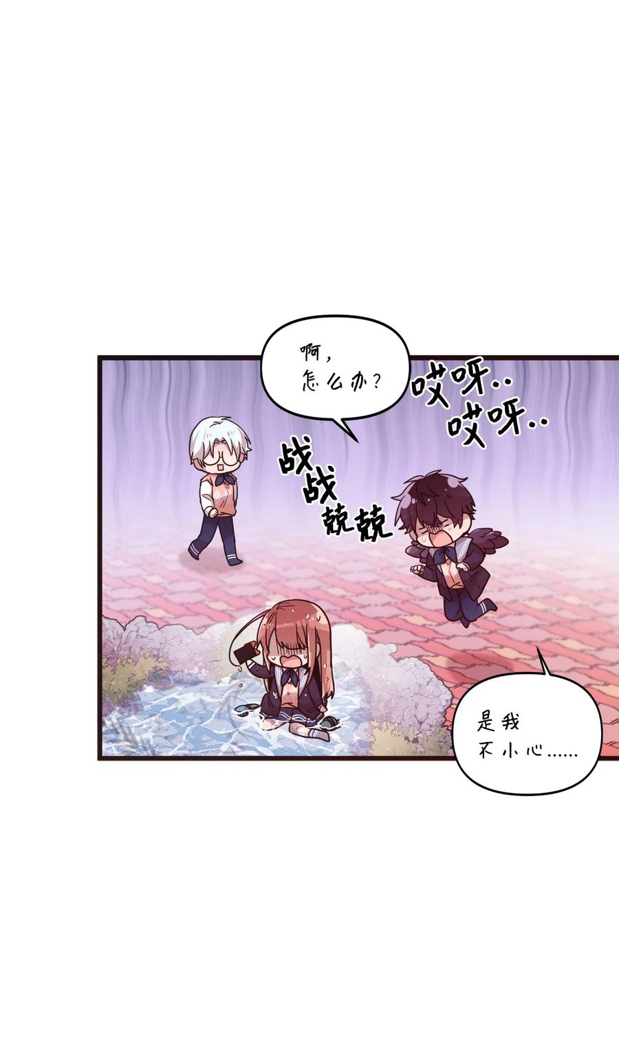 22 靠近学长就会有麻烦(1/2)-第22话