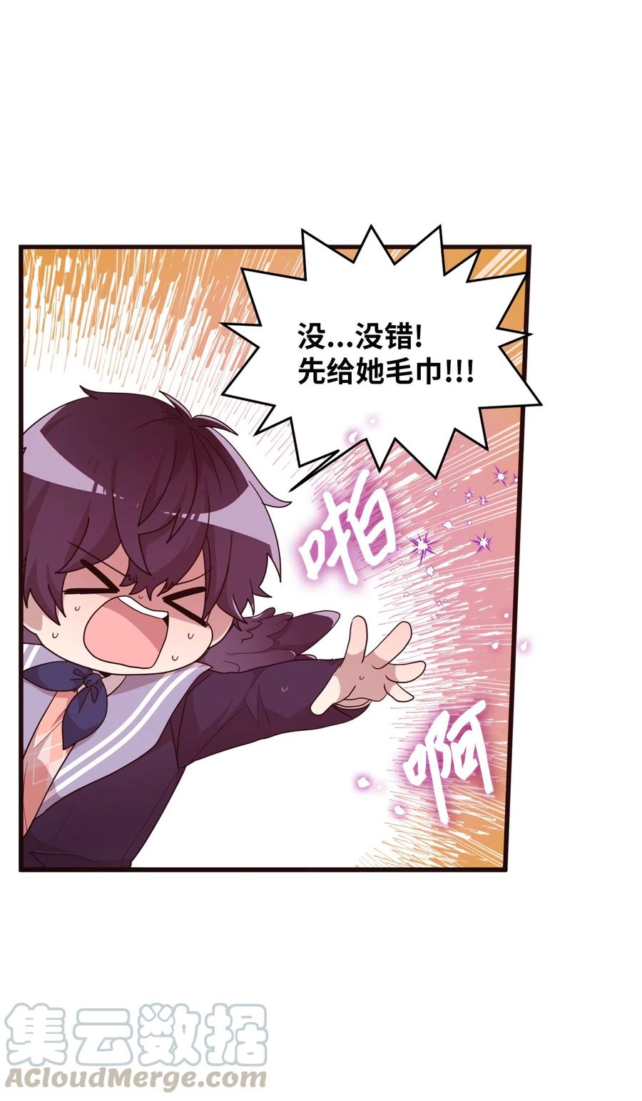 22 靠近学长就会有麻烦(1/2)-第22话