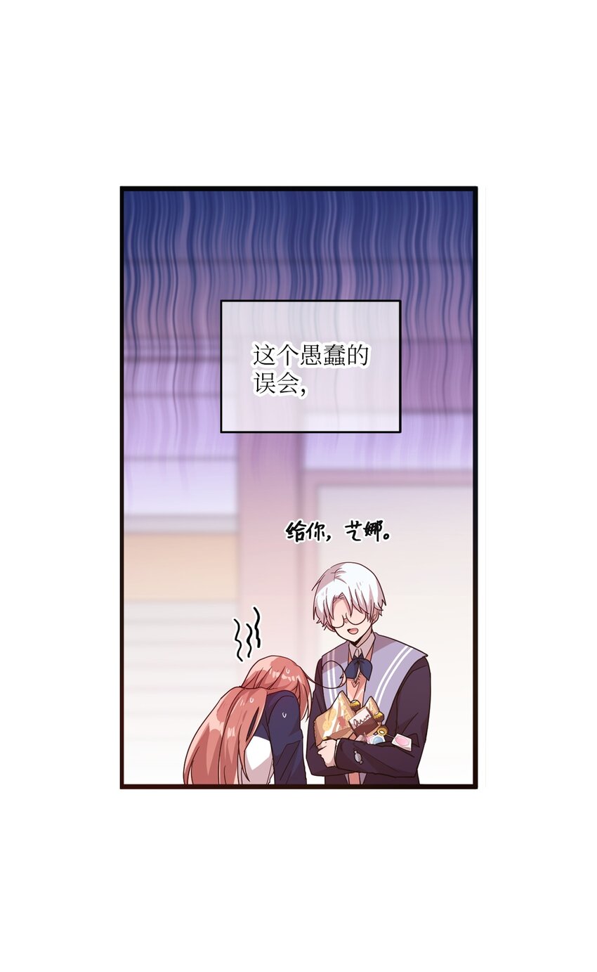 24 误会解除(1/2)-第18话