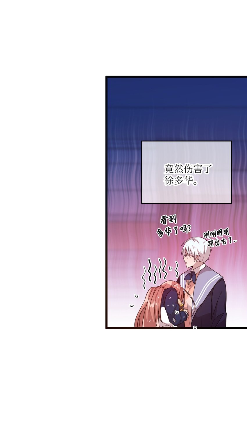 24 误会解除(1/2)-第18话