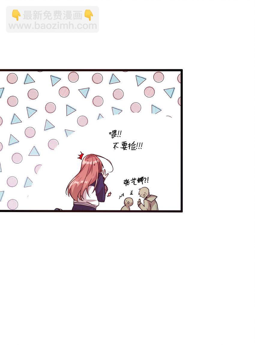 24 误会解除(1/2)-第18话