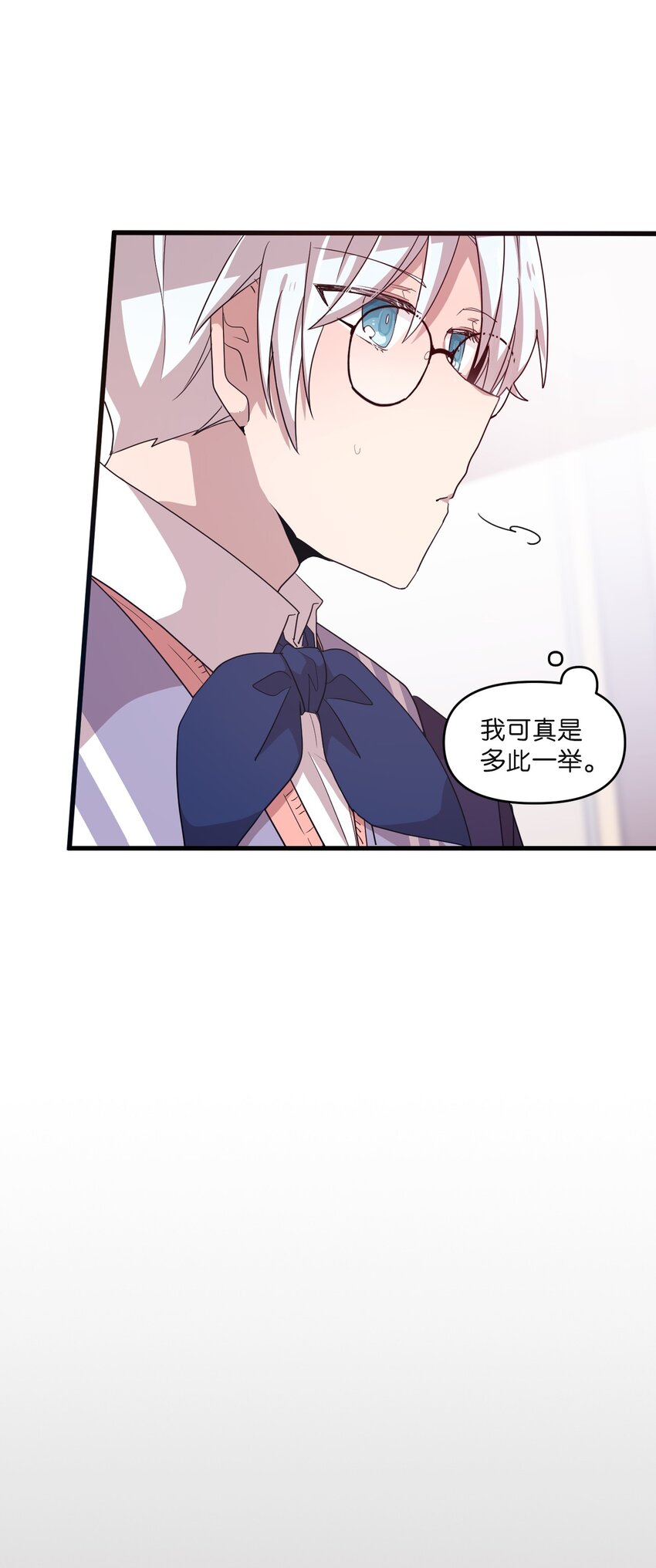 24 误会解除(1/2)-第18话