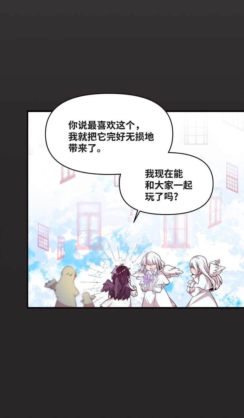 24 误会解除(1/2)-第18话