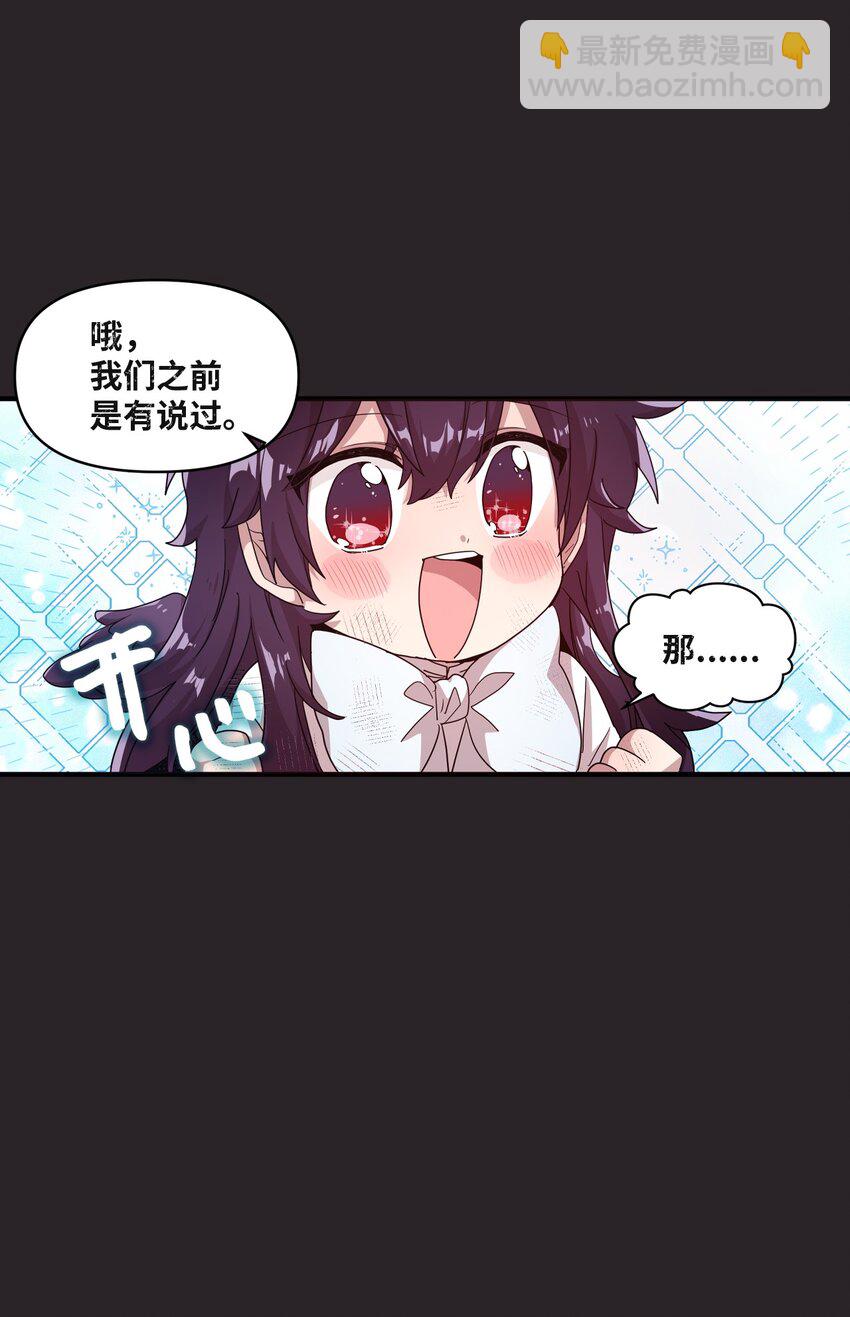 24 误会解除(1/2)-第18话