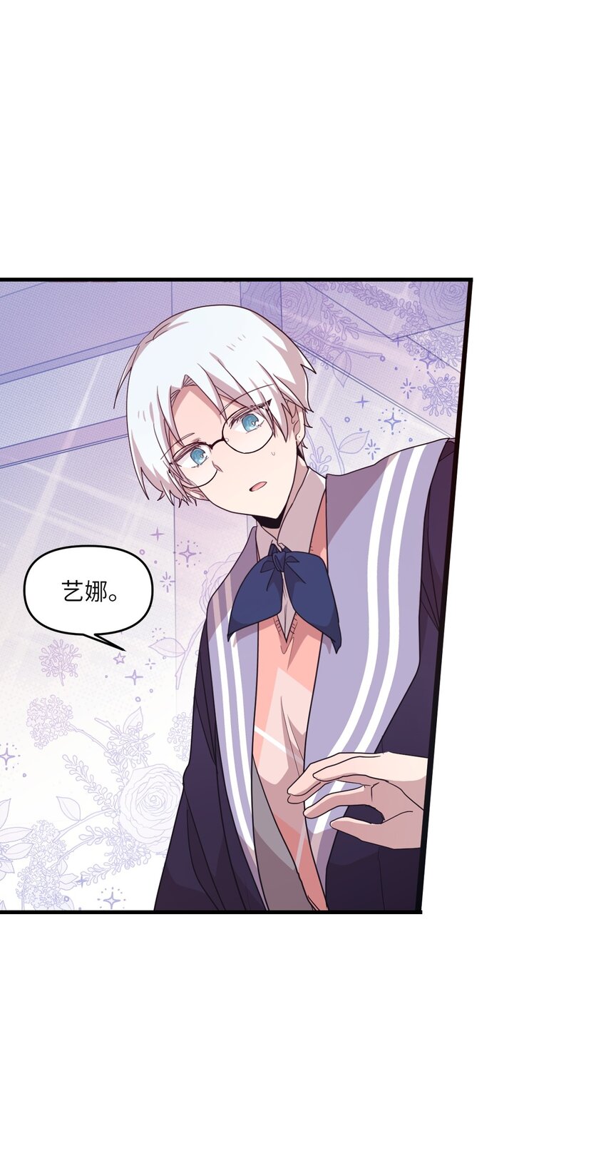 24 误会解除(1/2)-第18话