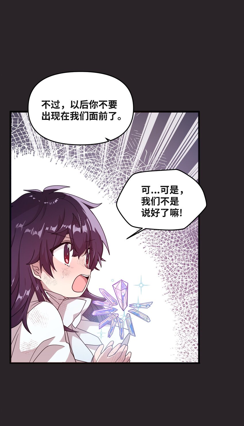 24 误会解除(1/2)-第18话