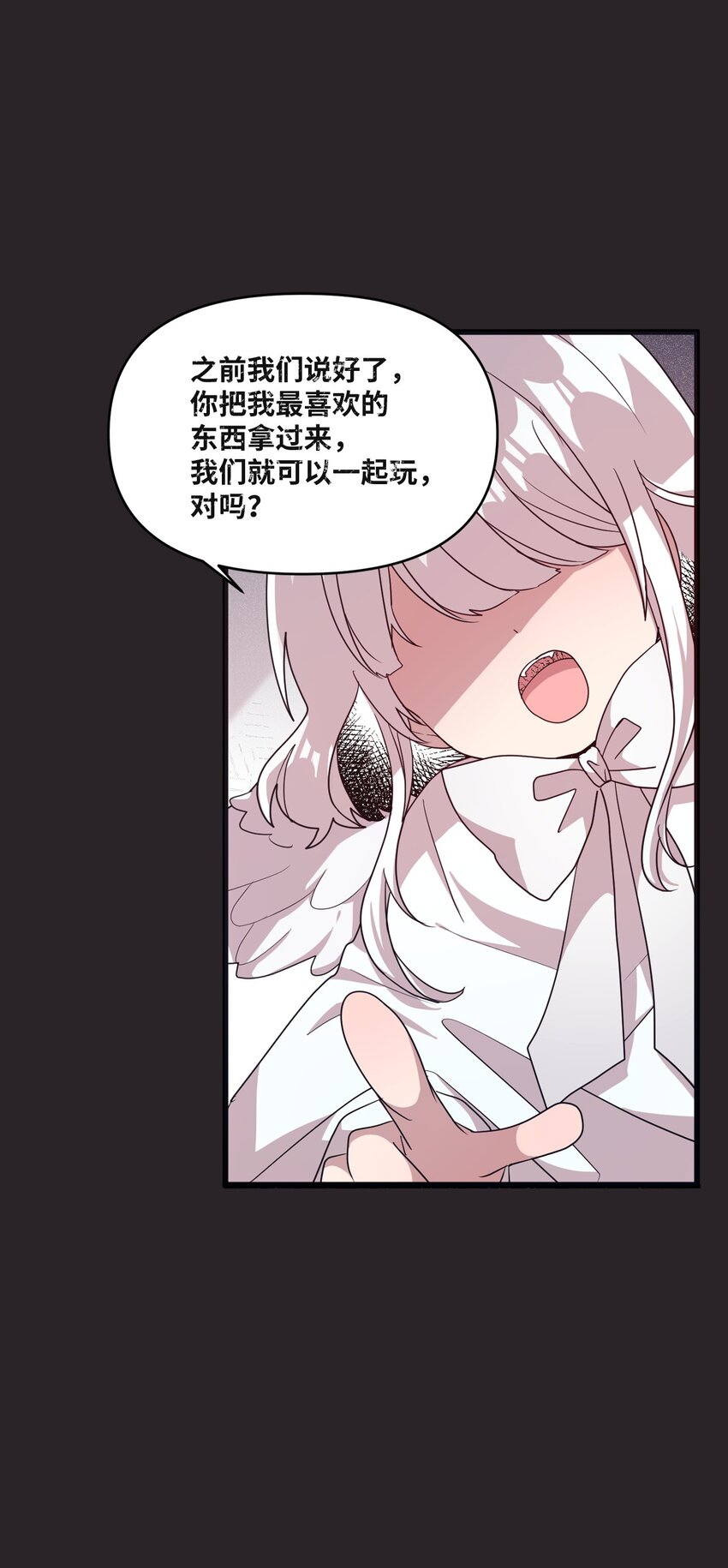 24 误会解除(1/2)-第18话