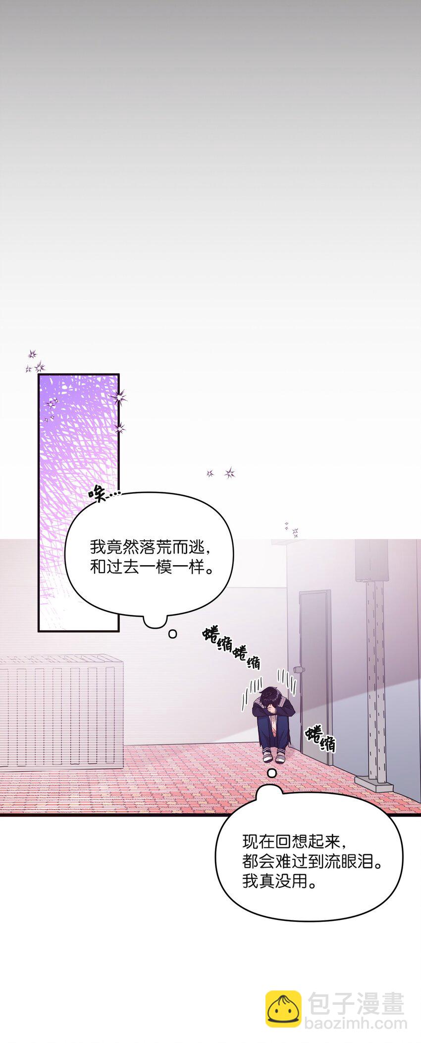 24 误会解除(1/2)-第18话