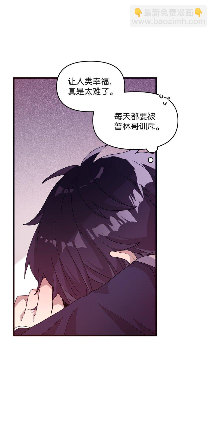 24 误会解除(1/2)-第18话