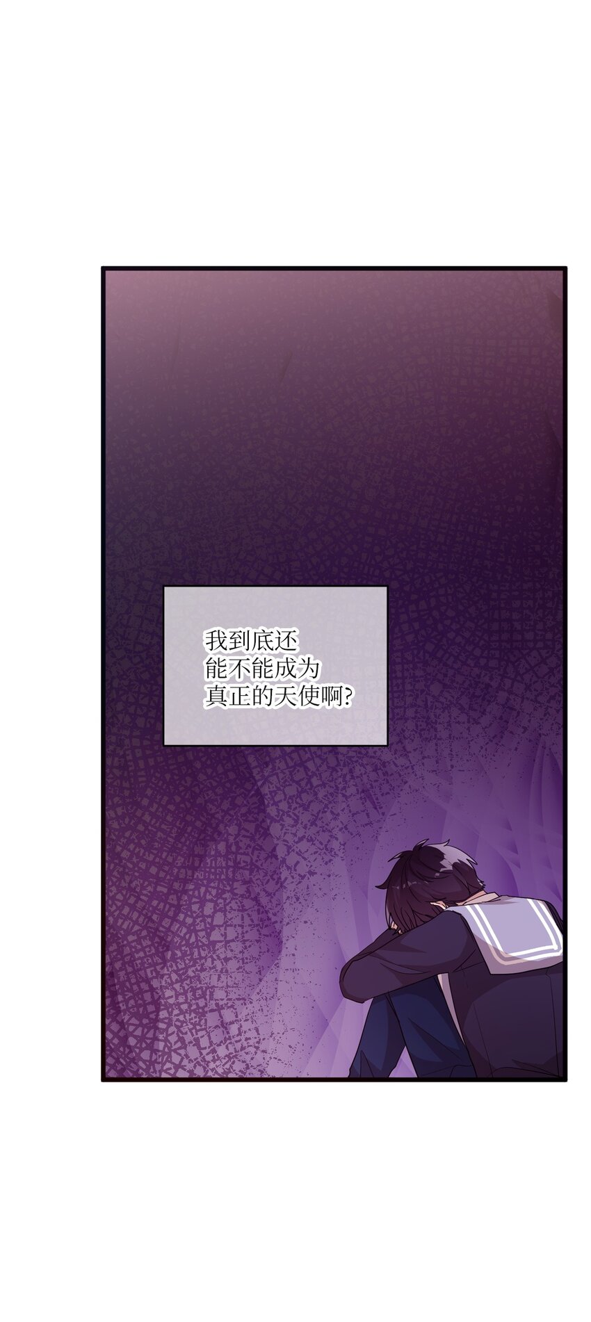 24 误会解除(1/2)-第18话