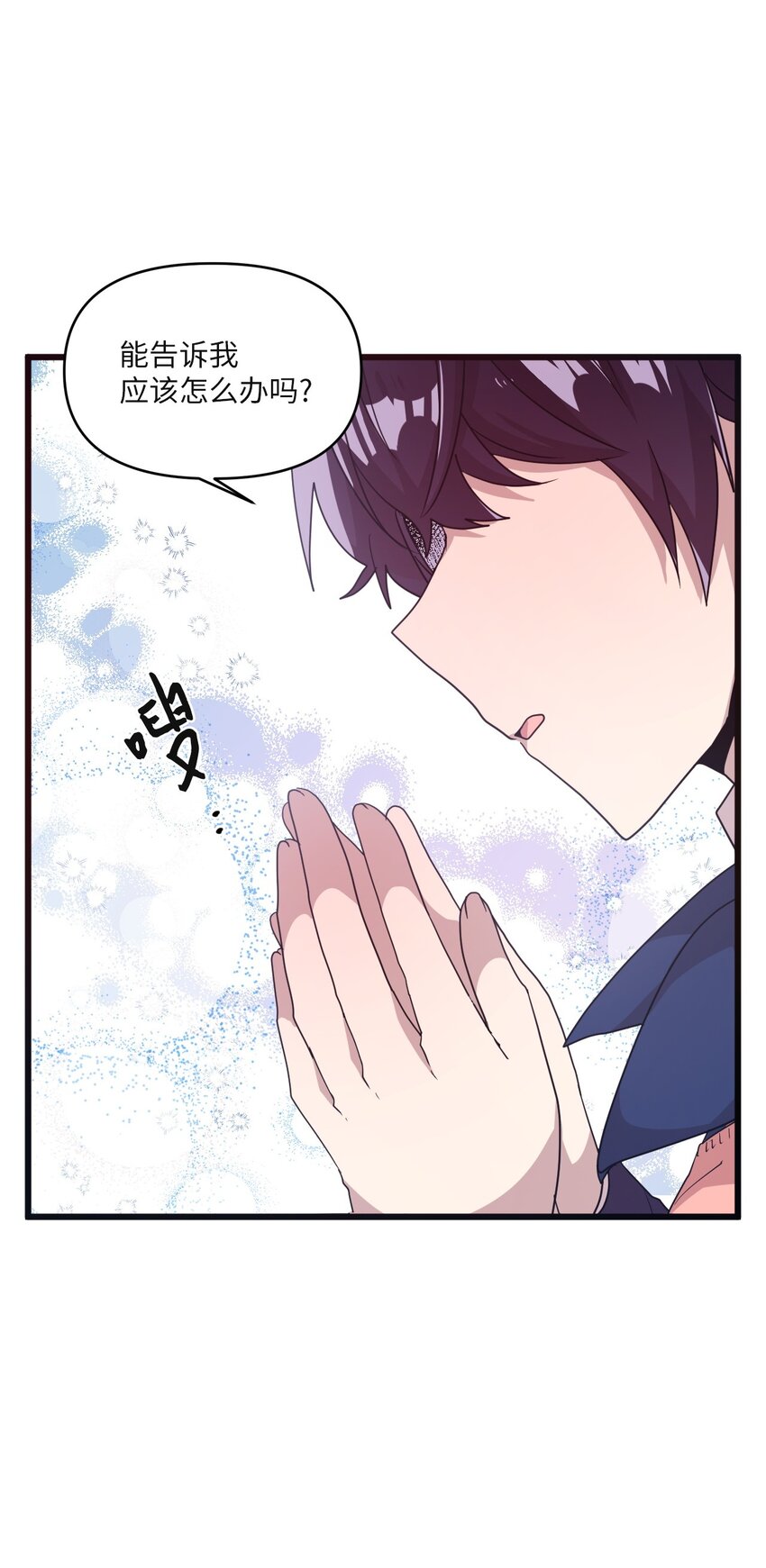 24 误会解除(1/2)-第18话