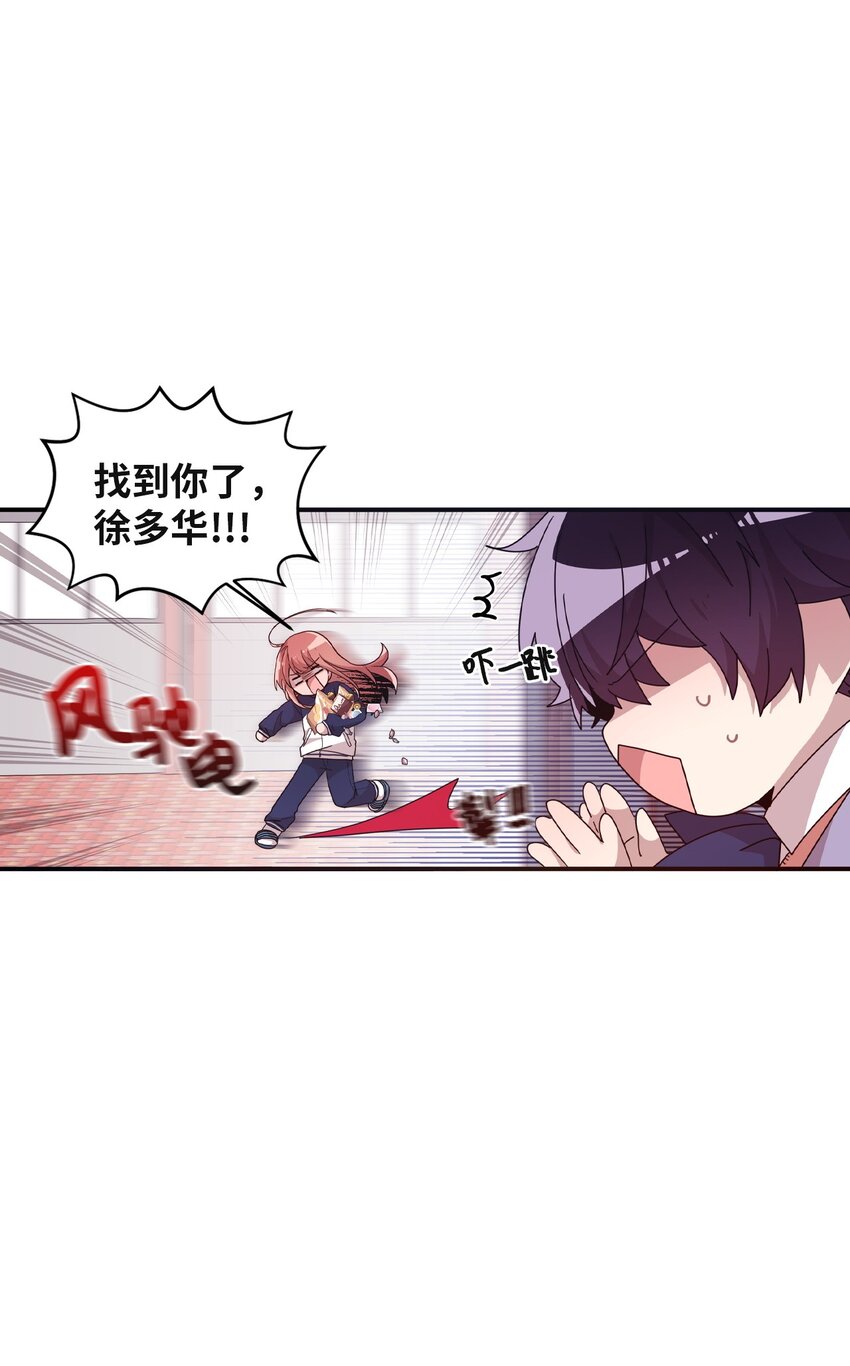 24 误会解除(1/2)-第18话