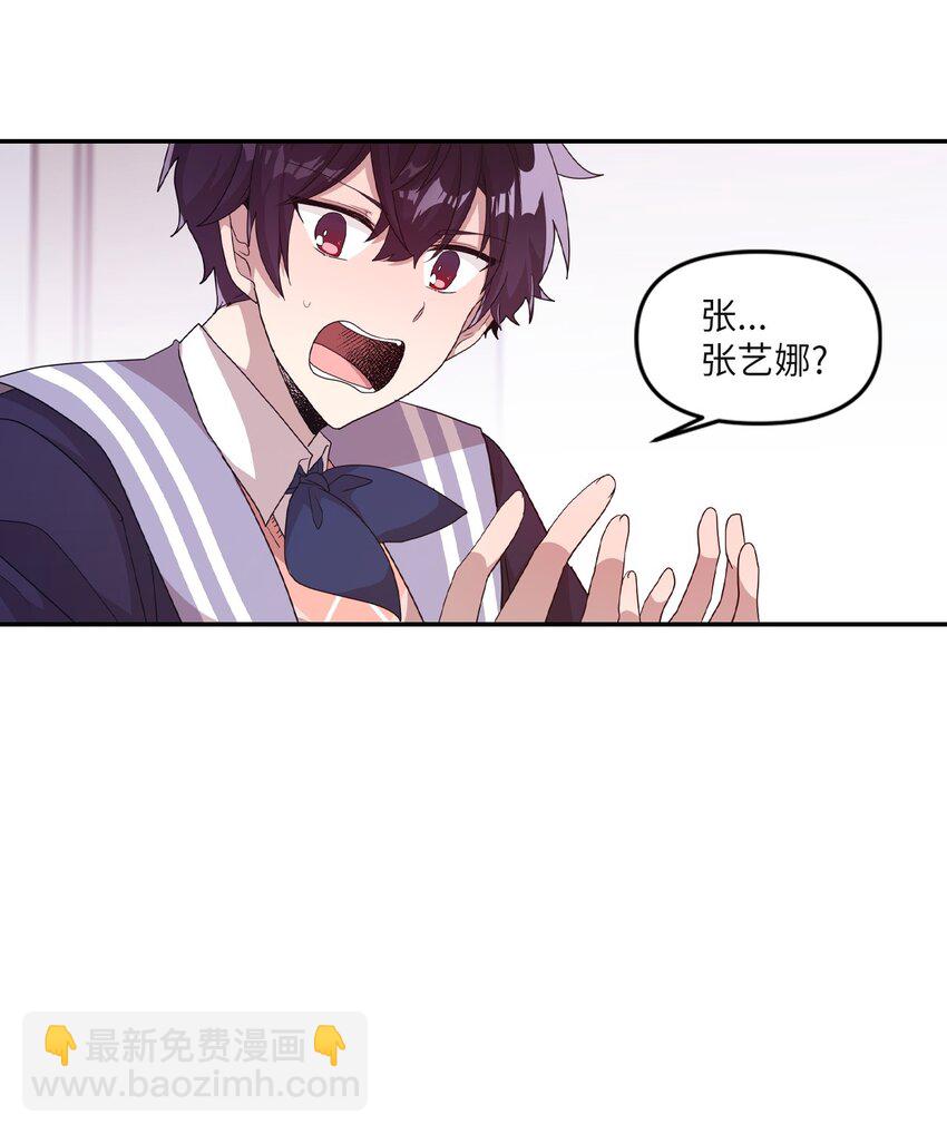 24 误会解除(1/2)-第18话