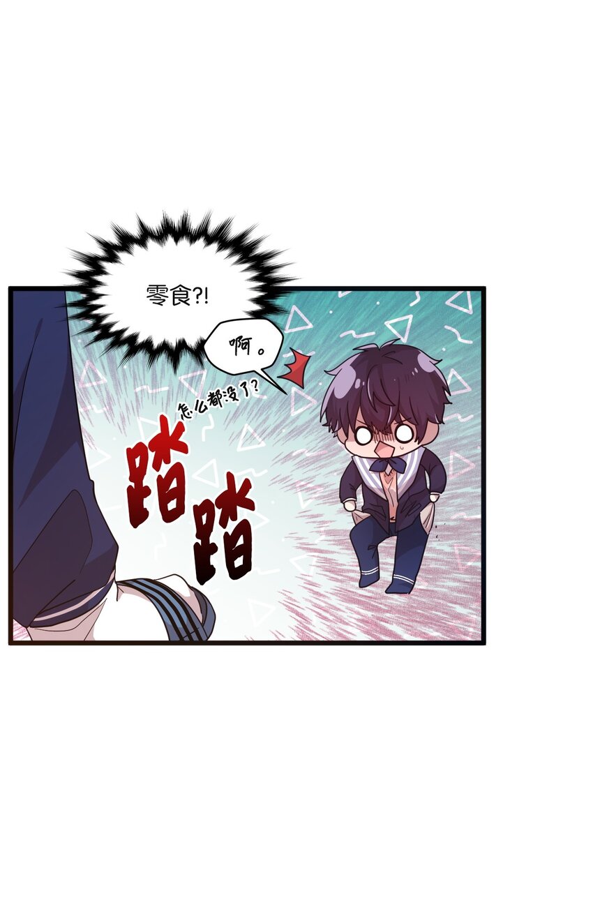 24 误会解除(1/2)-第18话