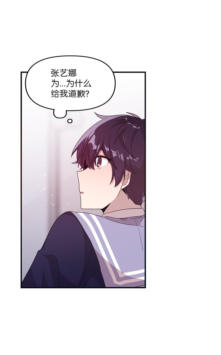 24 误会解除(1/2)-第18话