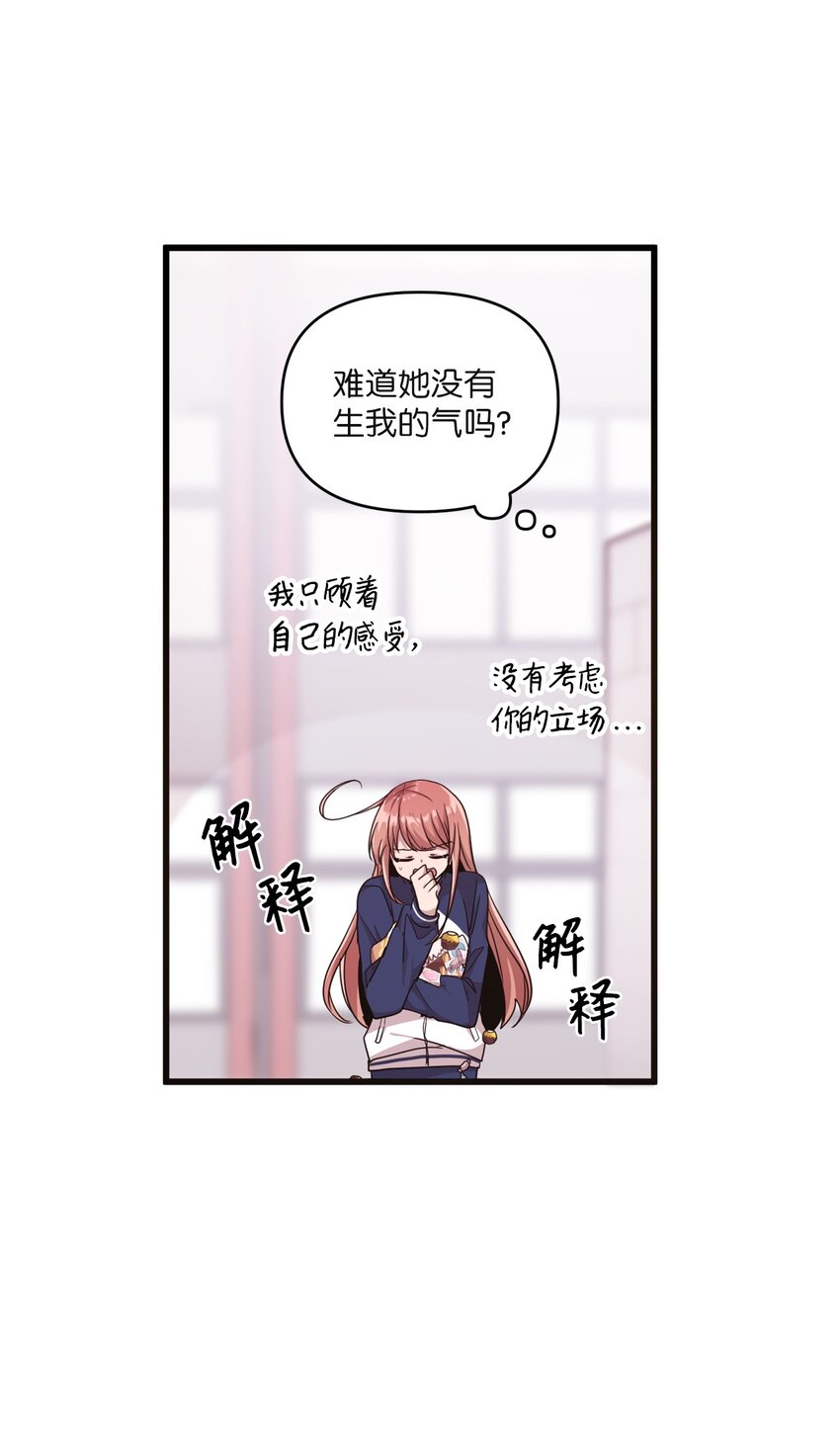 24 误会解除(1/2)-第18话