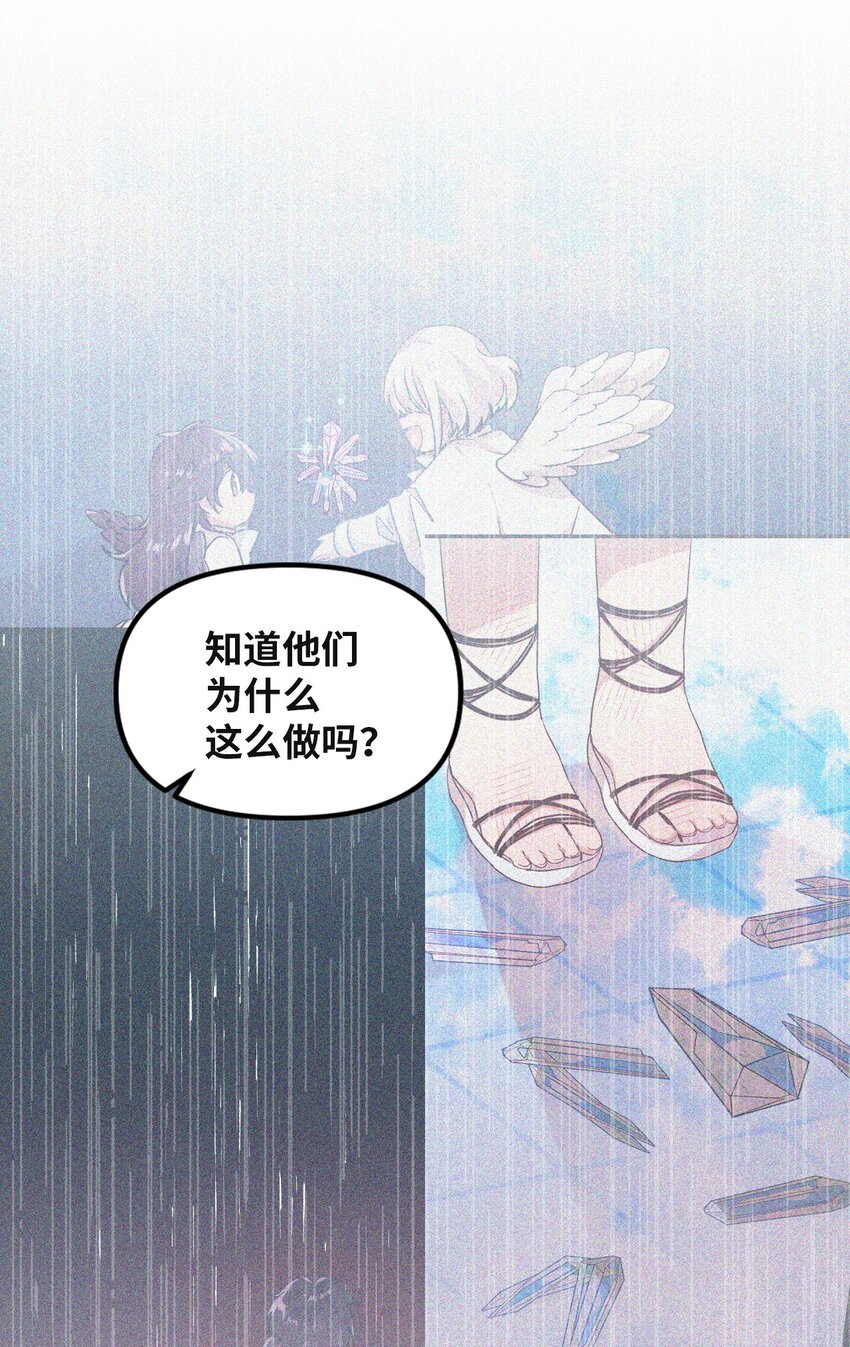 24 误会解除(1/2)-第18话