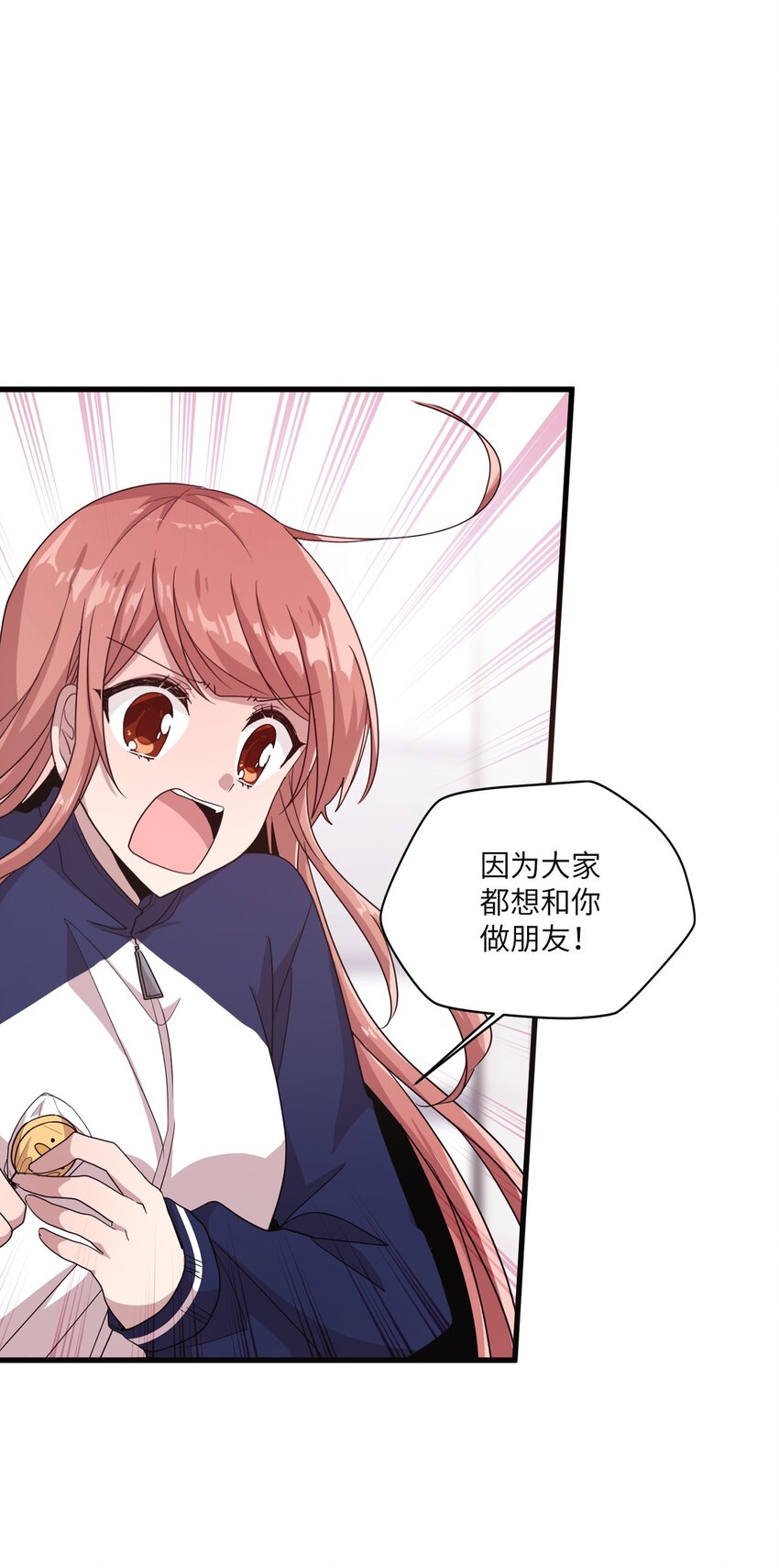 24 误会解除(1/2)-第18话