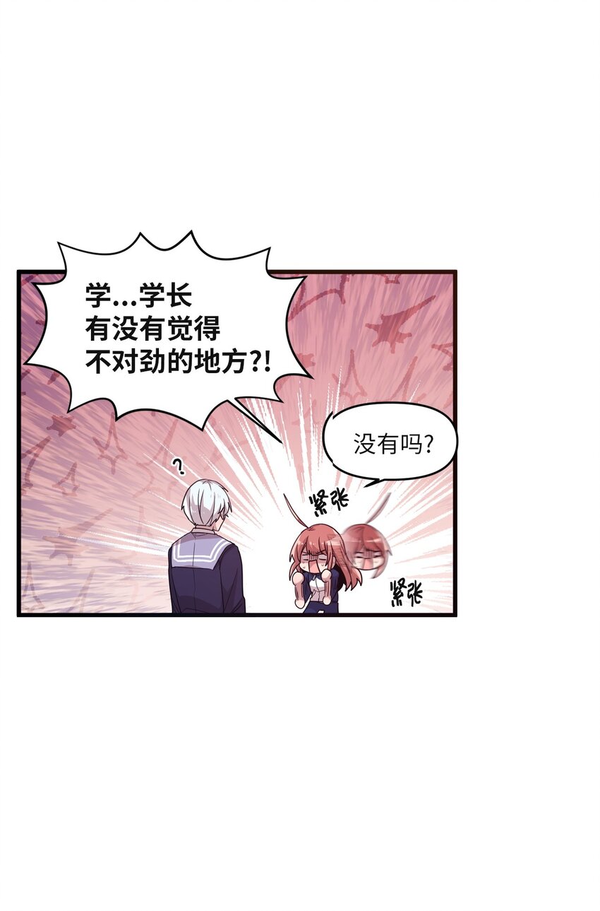 24 误会解除(1/2)-第18话