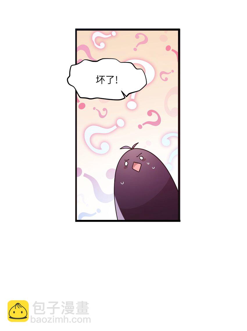 我會讓你幸福的！ - 25 英語課走廊罰站(1/2) - 6