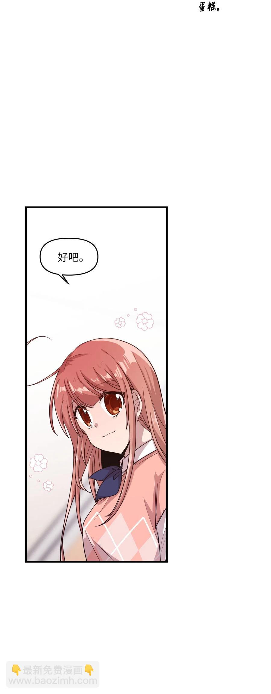 28 有口难言(1/2)-第26话