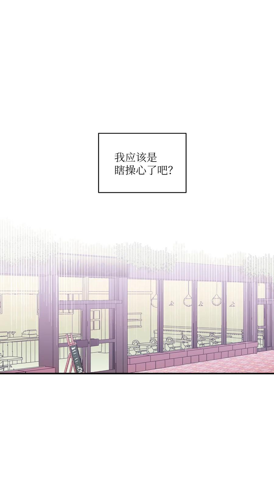 28 有口难言(1/2)-第26话