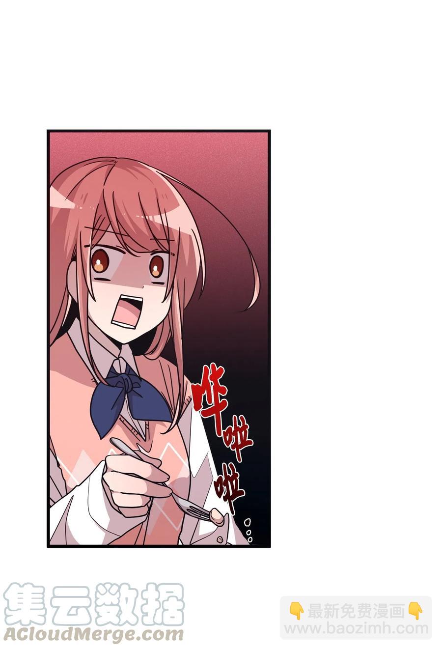 28 有口难言(1/2)-第26话